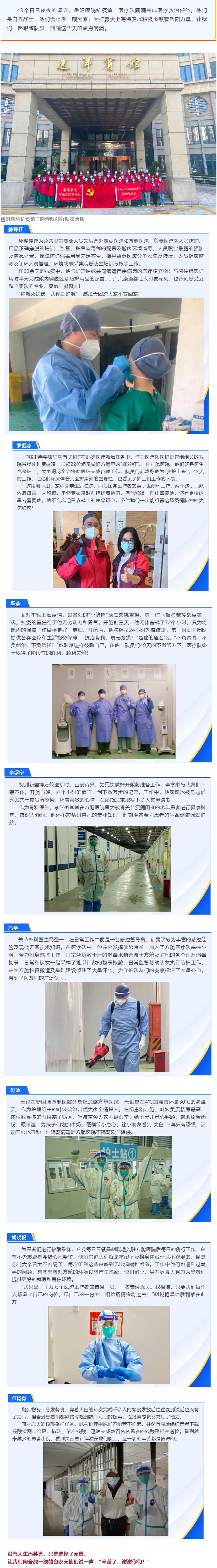 微信图片_20220518171021.jpg
