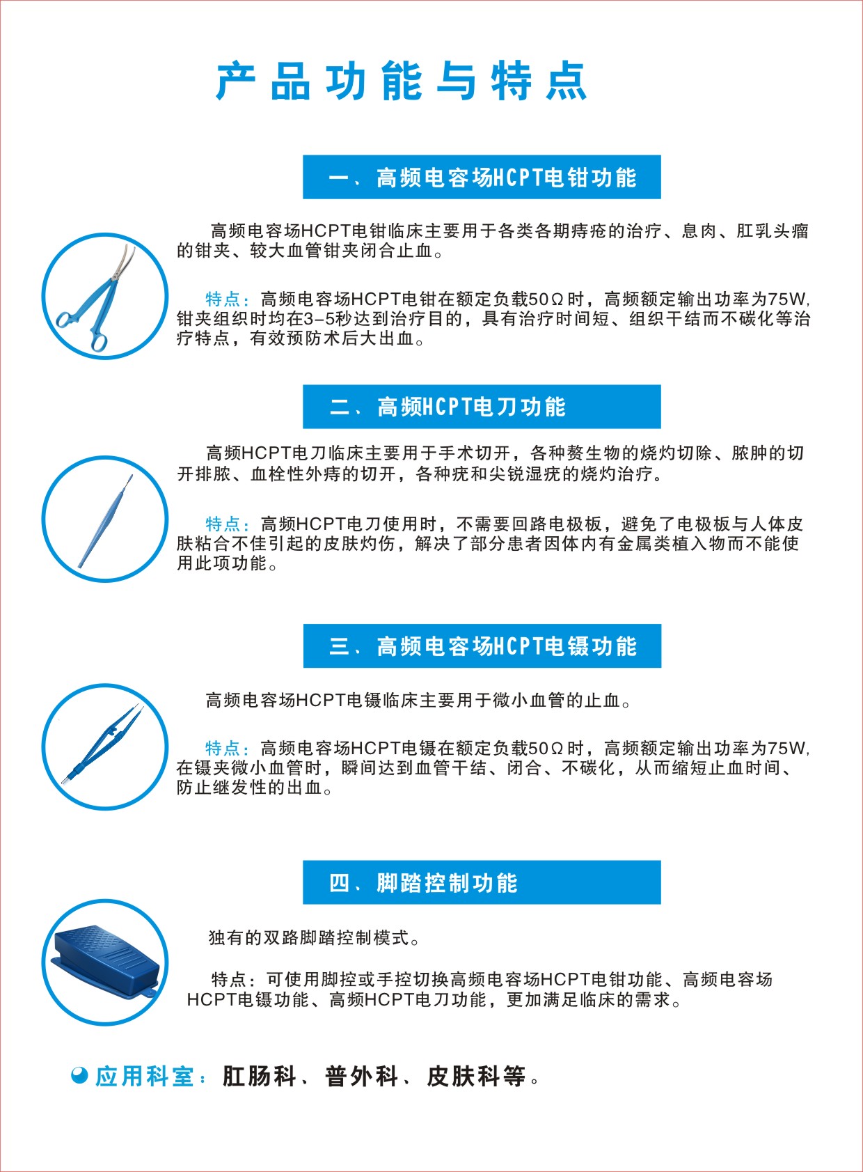 復(fù)件 ZZ-IVD3.jpg 復(fù)件 ZZ-IVD3.jpg